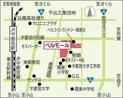 JR宇都宮駅よりのアクセス地図