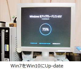 Win10UP