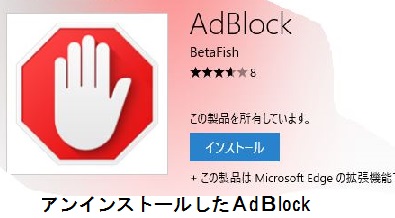 ABlock