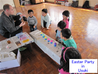 Easter Usuki